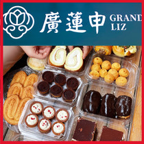 Shanghai Nets Red Rice Cake Wide Lotus Green Bean Pastry Chic Dessert Queen Roll Butterfly Crisp Gourmet Gourmet