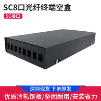 WT8 Optical Fiber Box SC LC Optical Cable Terminal Box SC Melt Box Desktop Terminal Box Wiring Square Optical Fiber Terminal Box