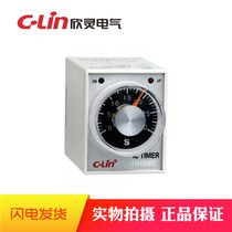 Hingling HHS8C (AH3-3) 10S 30s AC220v with fleeting contact time relay