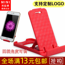 Simple mobile phone holder creative universal mobile phone desktop holder small portable simple small mini mobile phone holder