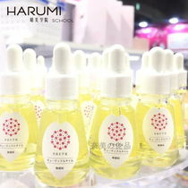 (Tesell Will) Japan Saccra Finger Oil Lavender Finger Rim Oil Nutrient Oil Nail Nutrient Solution
