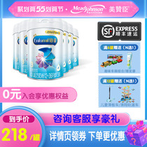(RMB218 cans Shunfeng shipped) Mezzanchen platinum Rui A2 protein formula milk powder 3 paragraphs 850g6 canned