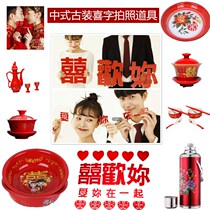 Happy words ancient clothes Chinese style Chinese windy wedding photography Photo Props Warm Water Pot Shuangxi Film House retro photo washbasin