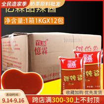 12 packs of Yilin sweet spicy sauce Thai sweet spicy sauce hand cake barbecue barbecue mixed rice chicken chop chicken pieces 12kg