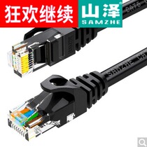 Mountain Zee six types of network cable CAT6 class eight core double twisted non-shielded one thousand trillion high speed network jumper finished line dazzling