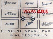 VESPA original series foot glue Engine silent block original buffer glue