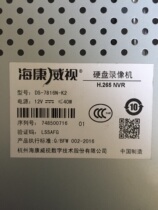 265 Sea Conway view 7816 7832 N-K2 network 16 32-way 2 disc NVR hard disc video recorder monitoring host