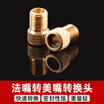 Bicycle Fat Mouth Conversion Head Road Bike Fat Mouth Conversion Mouth Dead Flying Bicycle Gas Mouth Drive Tube Adapter Accessories