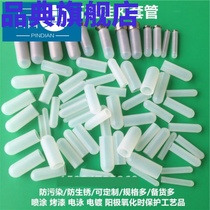 High temperature silicone sleeve Anodic oxidation spray paint spray m4 cover sandblasting cover cover cap screw m16 paint