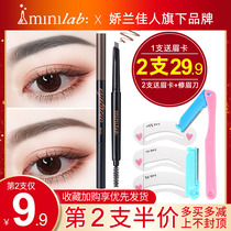Guerlain beauty minilab double-headed eyebrow pencil Waterproof sweat-proof non-bleaching natural long-lasting eyebrow net red