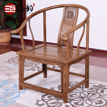 Chicken winged Wood circle chair Chinese chair solid wood master chair single Leisure official hat chair Ming and Qing antique mahogany furniture
