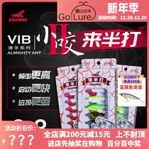 FISHANT flying ants small bite long drop Luya bait metal vib sequin cocked mouth bass Mandarin fish bait to half a dozen