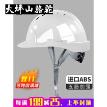 Large Terrace Mountain Camel Solid Defensive Safety Helmet Worksite High Strength ABS Helmet Mens Five Fascia Thickening Construction Lead Breathable