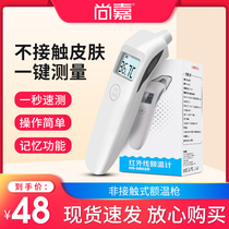 Spot Forehead Warm Gun Electronic Temperature Thermometer Adult Children High Precision Baby Infrared Medical Home