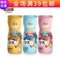 Uberga Puff Bar Food Children Snacks Kids Food Rice Cake Biscuit Fruit Star Nutritious Puff Ball