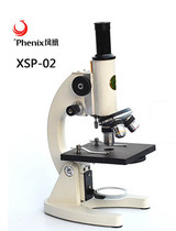 Jiangxi Phoenix Biological Microscopy XSP-02 for children students to apply