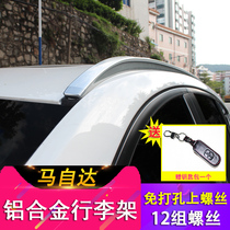 Mazda cx-5 luggage rack cx5 roof travel rack cx-4 luggage rack CX4 modified decorative CX-30