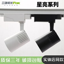 Sanxiong Aurora LED star bright rail spotlight COB sliding track clothing store counter Nordic spotlight 15W18W30W