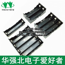 Pin 18650 installation 1 2 3 4 sections four-section DIY lithium battery box 18650 battery holder drop resistant material