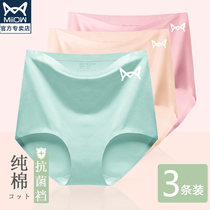 Cat man high waist underwear ladies seamless Ice Silk thin antibacterial cotton crotch large size fat MM warm Palace belly lift hip