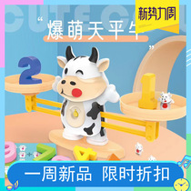 Shivering Tongan Sky Libra Learn Toys Children Enlightenment Education Digital Sky Plus Subtraction Men and Womens Game