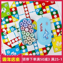 Flying chess childrens checkers backgammon chess multi-function game board Primary School students board game educational toys