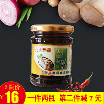 Spicy Pleurotus eryngii Sauce Mushroom Sauce Mixed Sauce Diet Sauce Appetizer Breakfast side dishes 175g 2 bottles