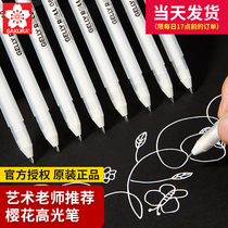 Japanese cherry blossom high-gloss white pen Art student painting high-gloss white pen comic hand-painted student special point high-gloss Pen Hook animation design White 0 5 0 8 1 0 high-gloss painting brush