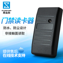 RFID access control card reader waterproof IWG26 34 contactless IC ID card reader rfid read head