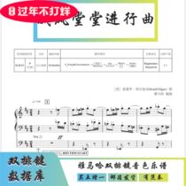 (Buy one get one free) The prestige March Yamaha double-row key tone soft sound source has a fan with accompaniment