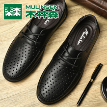Wolinson mens shoes leather leather hollow shoes in summer business leisure shoes soft soles anti-smell and daddy shoes