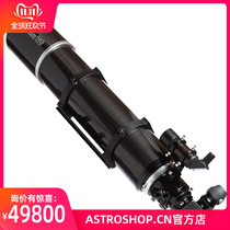 SKYWATCHER ED150 5-PIECE ED APO STAR MIRROR