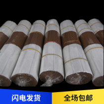Tide Light Genuine Hainan Hook Silk Sink incense Incense Sleeper indoor bookhouse Home Incense Sleeping for Sleep and Nerves Sleep