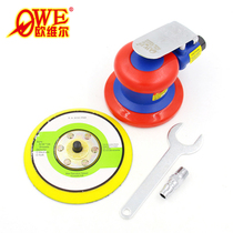 Taiwan Orwell OW-S8005 pneumatic sandpaper machine Sand shock machine Polishing grinding machine Polishing ash grinding machine