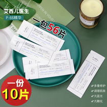 Strawberry House Korea Dr Althea Doctor p66 Serum Facial Moisturizing Brightening Skin Tone 10 pieces