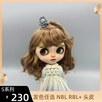 (S Series - Curl Little Tugging) Blyte small cloth butterfly home zf is z spelling scalp rfnbl hair color optional