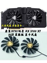 New original XFX XFX RX 5700 XT 8GB Black Wolf Edition smart temperature control graphics card dual fan