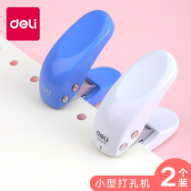 Deli single hole punching machine Mini manual round hole small hole Manual diy stationery small binding large hole A4 loose-leaf paper punch Manual binding multi-function loose-leaf office student