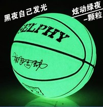 Luminous basketball cool net red with colorful reflective moonlight will shine at night fluorescent basketball played at night