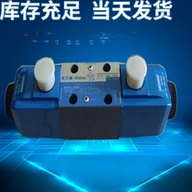 DG4V DG4V 3 2AL VMs U H7 60 DG4V 3 6C VMs U C6 60 Eton Vegeless reversing valve