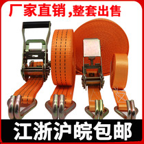 Truck binding rope rope tightener step-by-step tensioner ratchet tensioner strap container cargo tie