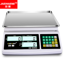 Technical balance High-precision electronic scale 0 1g electronic platform scale Counting scale Precision electronic scale Commercial scale Precision gram scale