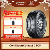 Deutsche Lab Tires 245 55R19 103h FR CSC5 SUV Adaptive Transfer GS8 Adaptive HANLANDA