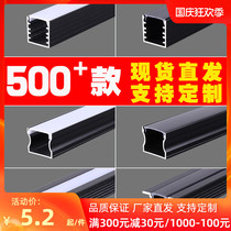 LED Black line lamp aluminum alloy lamp slot embedded U-shaped lamp with aluminum groove linear lamp ceiling linear lamp installation