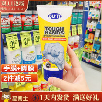 Australia Du 'it duit First Aid Scalp Mask Hand Cream Foot Mask Foot Mask Exfoliating Moisturizing Repair Rough Household Hand