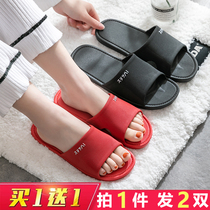 Buy one get one free bathroom slippers female summer non-slip indoor bath couple home Lady cool man summer