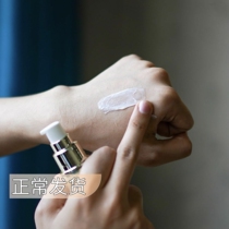 Japans new version of the citys wild doctor 377VC whitening fine Chinese liquid Tibright color 18g improves dark to yellow