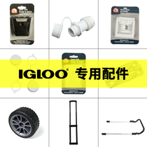 IGLOO full range of thermal insulation box Refrigerator accessories Buckle hinge handle rod drain plug wheel