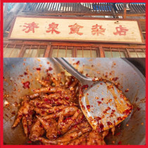 Qingquan Grocery Shop Online Red Shop Hunan Teprolific Spicy Chicken Claw chicken Miscellaneous Cold Mix Vegetable Meat Balls Changsha Food