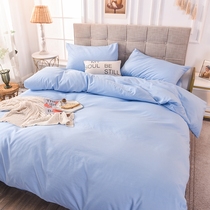 Minimalist mill wool Four pieces Bedding Bedding Nordic Wind Pure Sky Blue Quilt Cover Hotel Guesthouse Single Bed Single Three Sets